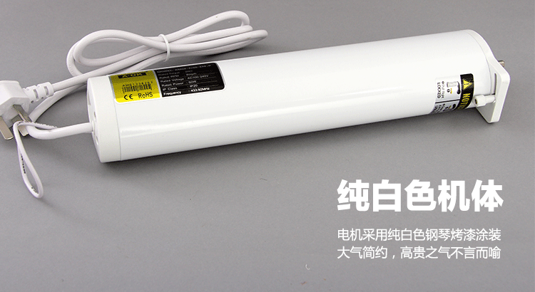 電動(dòng)天棚簾專(zhuān)用電機