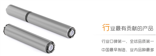 電動(dòng)百葉簾電機